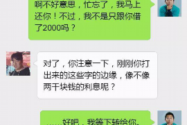 本溪融资清欠服务